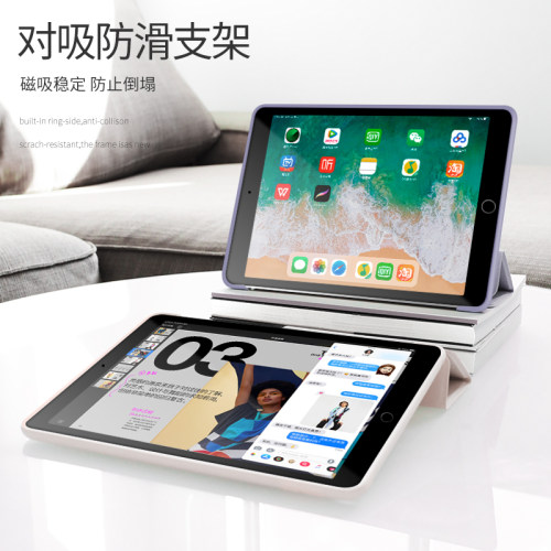 ipad air2保护套pad5/6代保护壳air1苹果平板a1566电脑外套三折9.7寸软壳全包边a1567全包防摔支撑网红-图1