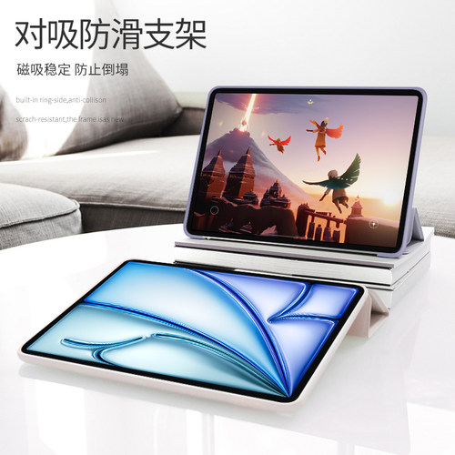 iPad11保护壳Air7平板保护套mini7/6全包第10/9/8代2018防摔air5/4适用苹果Pro11寸13软2020六2017十2025新款 - 图1