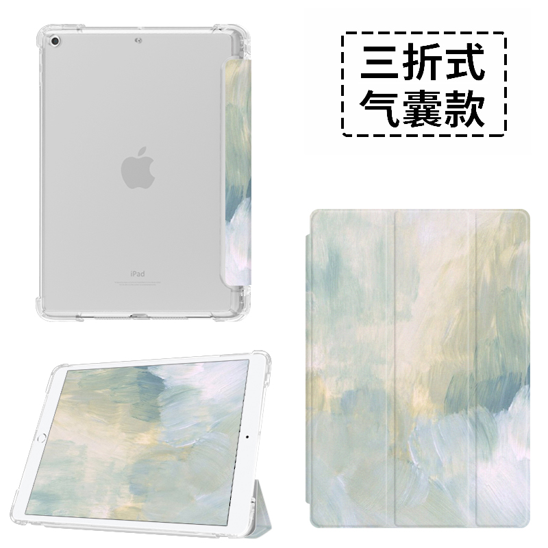 2021ipad保护套2022新款air5保护壳air2/3/4带笔槽2018苹果mini6平板pad8第9代10.2电脑pro11寸防摔透明三折 - 图2