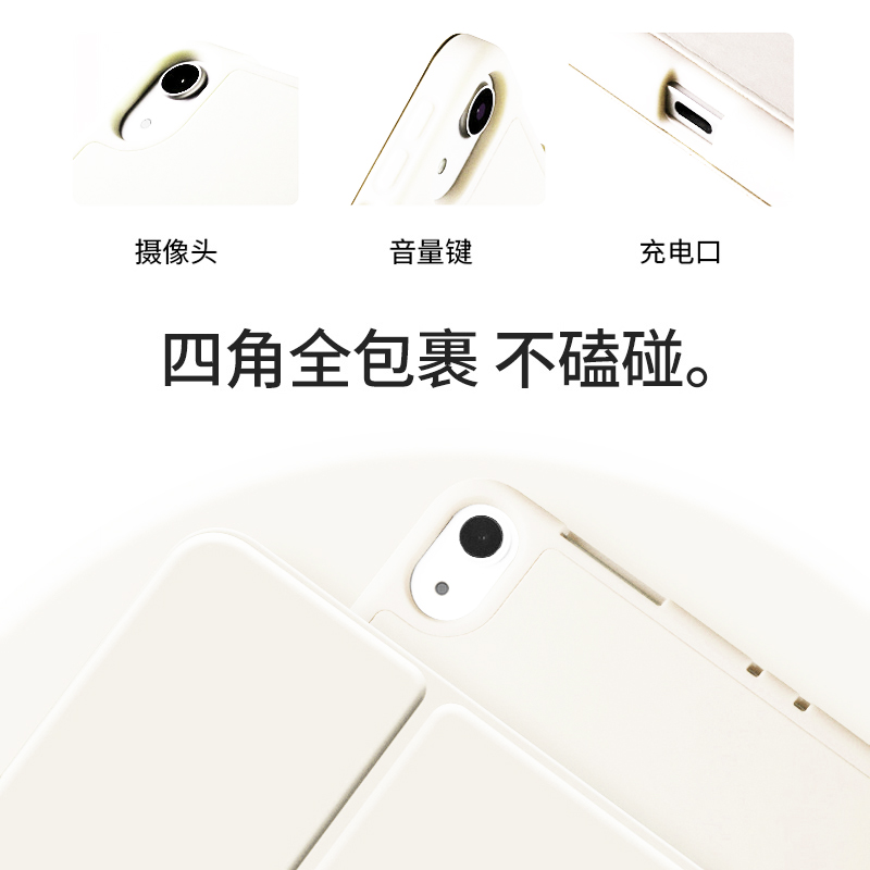 ipadair6保护套ipad9壳air5平板第10代2024新款pro11寸2021mini6电脑2018全包2019防摔2020pad8/7三折ari4 - 图3