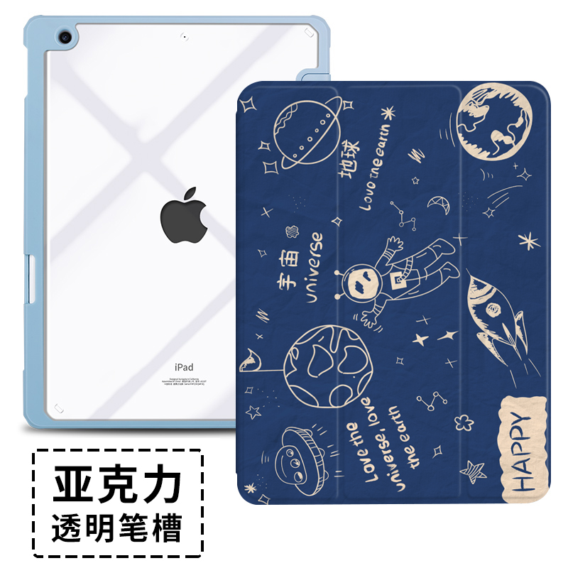 2020iPad8保护壳2021新版ipadpro11寸保护套Air4/3带笔槽mini5苹果air2/1第八代平板pad7代6电脑2018软壳透明 - 图3