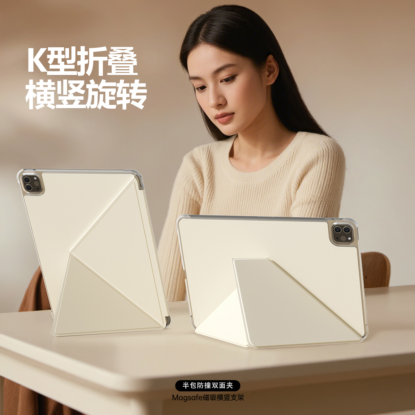 2025款磁吸ipadpro保护套5磁吸ipadair7壳10适用苹果ipad保护壳平板13电脑11寸mini7轻薄2021air6搭扣双面夹 - 图3