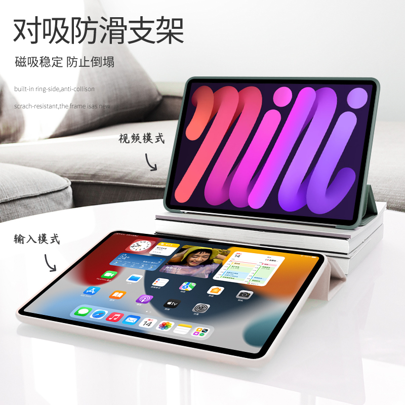 iPadmini6保护壳ipad9保护套全包2021新款pro11寸防摔Air5/4/3/2苹果2022平板第8代电脑外套2018简约2020三折 - 图1