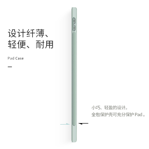 适用ipad保护套air2苹果2018平板ipad9壳air5平板2022新款mini64全包10软pro防摔8八7十2021六五2019第九代