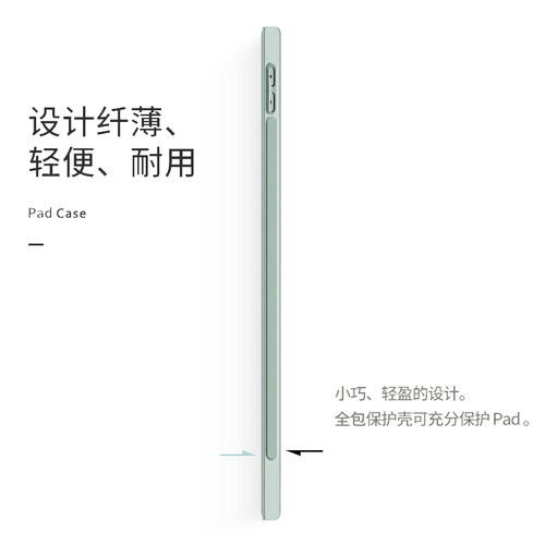 iPad11保护壳Air7平板保护套mini7/6全包第10/9/8代2018防摔air5/4适用苹果Pro11寸13软2020六2017十2025新款 - 图2