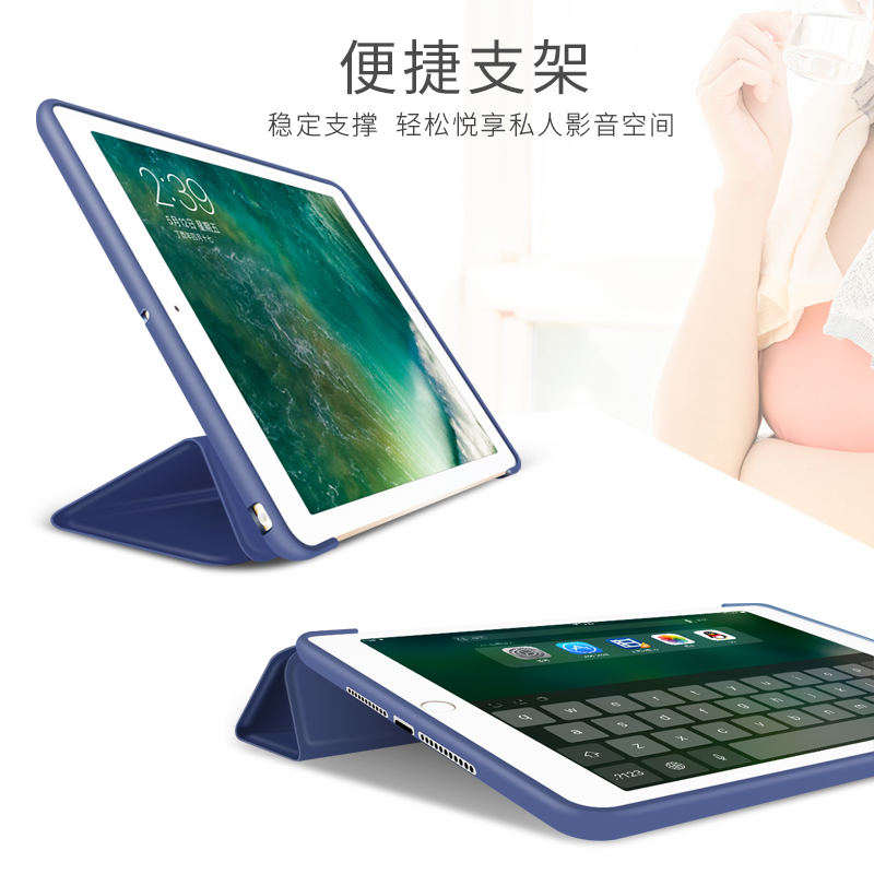 适用ipad air1保护套全包ipad5超薄苹果A1474平板电脑简约三折防摔软壳 - 图2