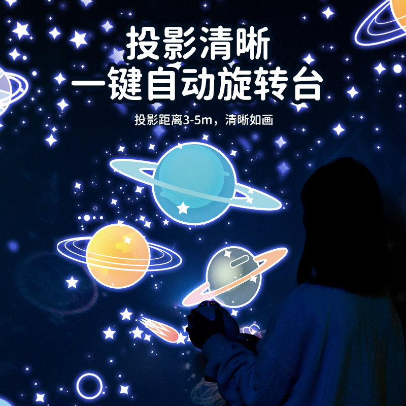 多功能充电式遥控蓝牙音箱旋转星空投影灯led呼吸渐变音乐盒夜灯 - 图0