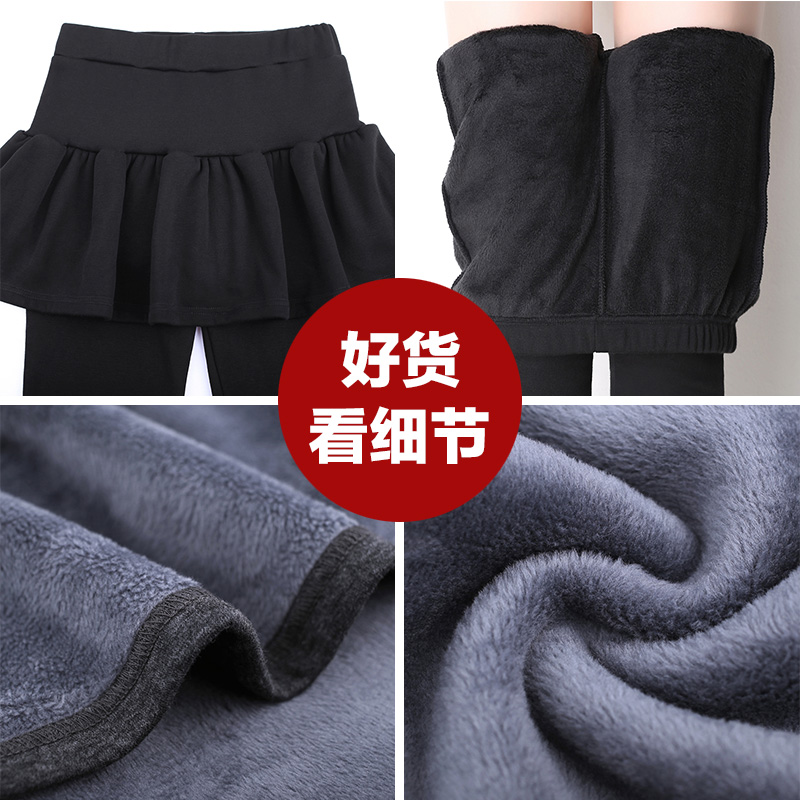 加绒加厚带裙子一体打底裤女外穿秋冬假两件大码高腰显瘦保暖裙裤,淘宝优惠券,粉丝福利购,淘宝优惠卷