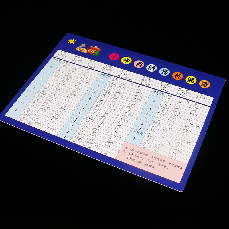 小学英语新版48个国际音标表发声规则元音辅音字母学习卡片教学具