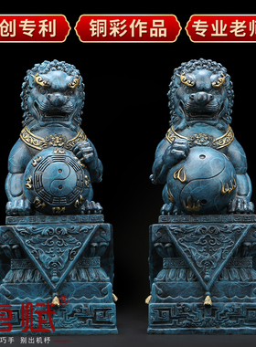唐赋全铜狮子摆件《故宫狮》北京狮新中式家居饰品客厅工艺品