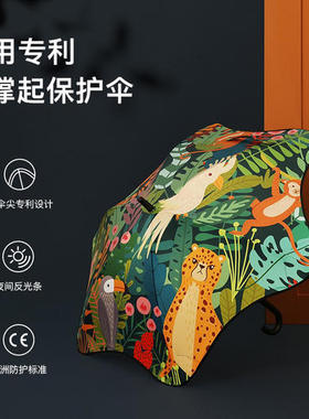 晴雨两用儿童防晒圆角雨伞