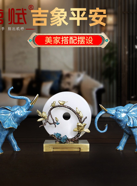富贵吉祥大象摆件唐赋全铜新中式