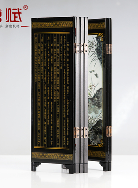 千里江山图小屏风客厅桌面摆件