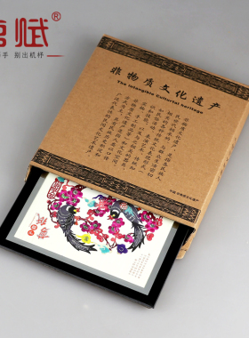 剪纸茶几摆件家居饰品玻璃相框摆台中式传统手工艺品桌面装饰挂墙