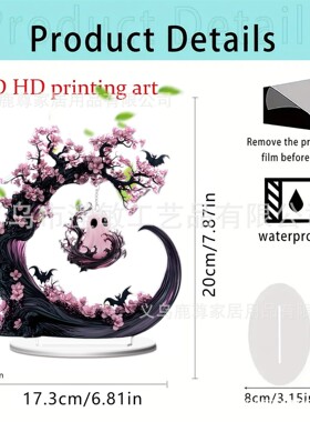 168B跨境熊猫亚克力立牌桌面摆件