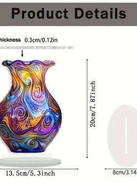 168B跨境平面亚克力立牌摆件品摆