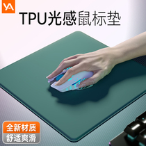 Slip Rat Mat Girls Office Boys No Taint Electric Race Games Apply Apple Huawei Xiaomi Laptop Hard Slide Mouse Pad Small Number Women Ins Slip Rat Mat Wind Pink Waterproof Big Upholstered