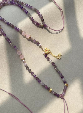 新款紫色水晶手工串珠项链绳女紫色星空浪漫设计感颈链新中式挂绳