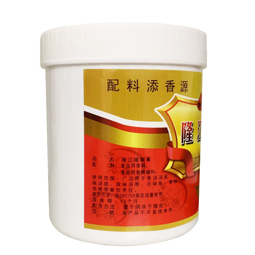 添香源隆江猪脚膏卤味熟食飘香膏潮汕风味猪脚饭调料商用1KG包邮 - 图1