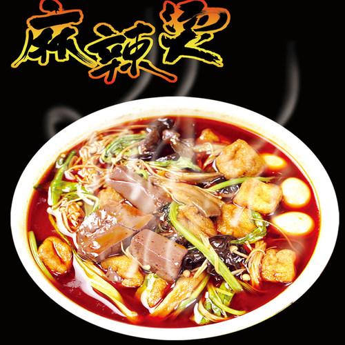 威盛调料鲜香肉骨汤中华小吃肉骨汤麻辣烫串串香大骨浓汤粉商用 - 图1