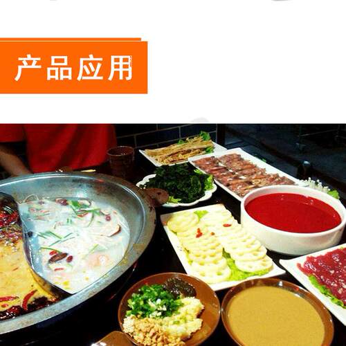 添香源石锅鱼香膏 火锅鱼 石锅鱼烤鱼鲜香膏调料白汤型大骨汤商用 - 图1