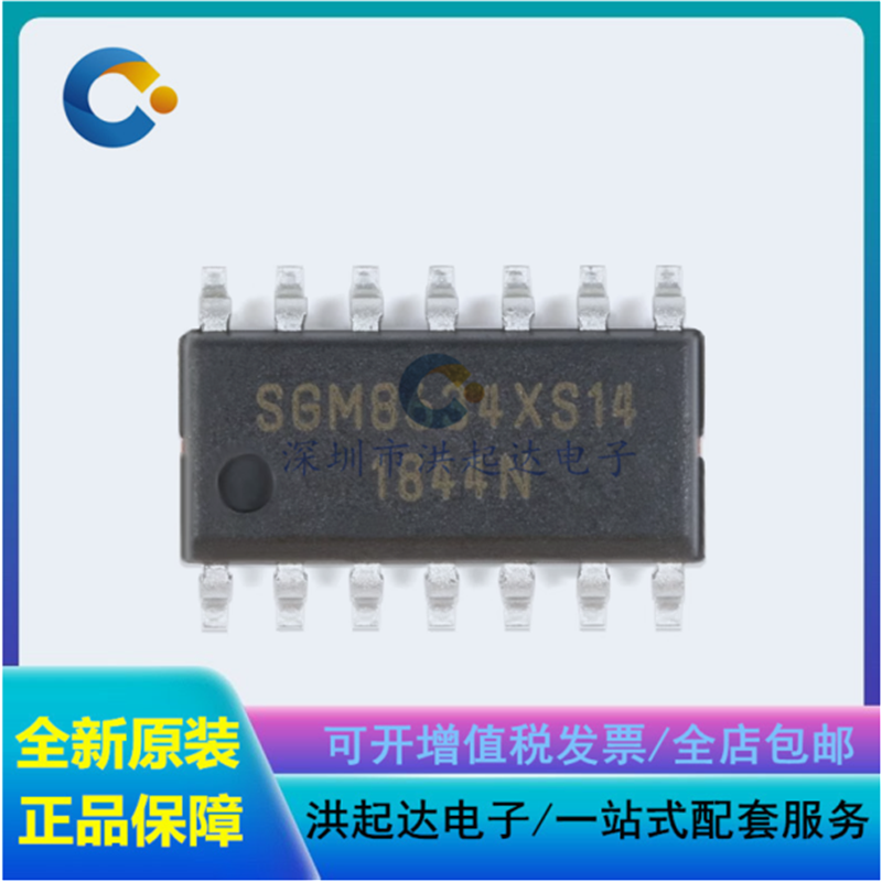 原装正品 SGM8634XS14/TR SOIC-14 轨到轨CMOS运算放大器芯片 - 图0