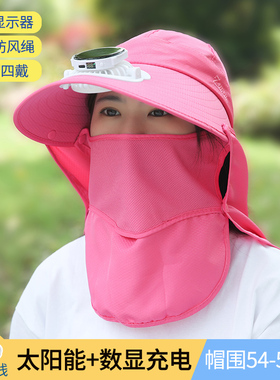 太阳能充电风扇帽子田园采茶遮阳