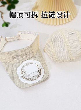 带风扇的帽子夏季USB充电风扇帽遮阳防晒网帽鸭舌帽空顶透气成人