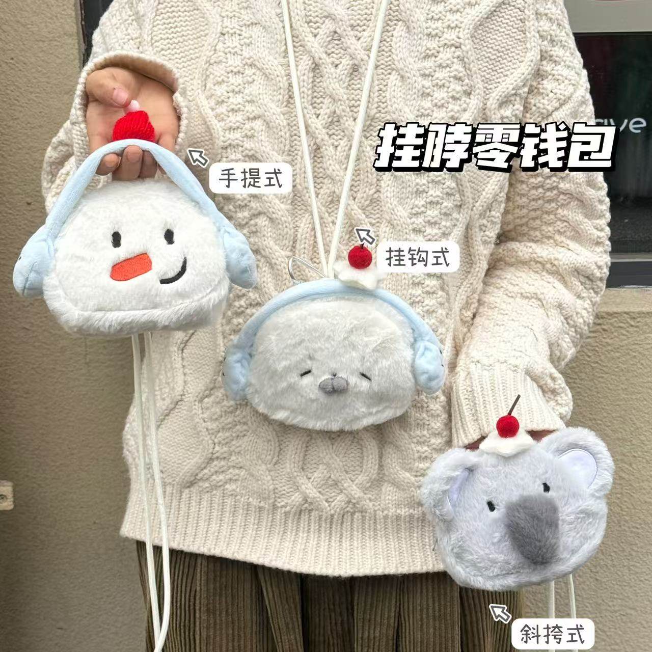 可爱高颜值小雪人零钱包少女心挂脖卡包CCD收纳包便携姨妈巾包,淘宝优惠券,粉丝福利购,淘宝优惠卷