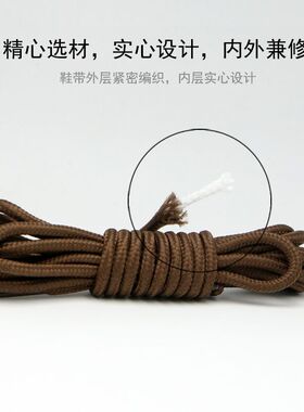 全圆形圆柱鞋带运动鞋马丁靴鞋老爹鞋男女款儿童成人椰子鞋篮球鞋