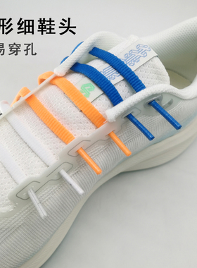 李宁赤兔安踏的鞋带绳扁平运动