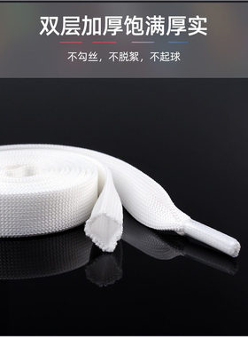 麦昆鞋带男原装小白鞋鞋带女正版