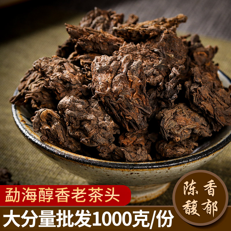 老茶头普洱10年以上1000g云南普洱老茶头陈年熟茶勐海普洱茶散装-图1