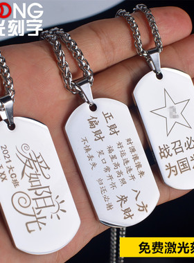 钛钢不掉色不变形不生锈防过敏