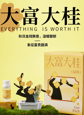 桂花香薰礼盒蜡烛石膏挂件香氛