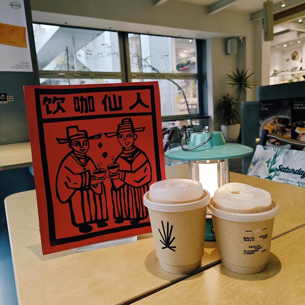 甲马版画原创手工酒吧咖啡店复古墙贴创意新年礼物卧室装饰画海报,淘宝优惠券,粉丝福利购,淘宝优惠卷