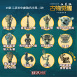 三星堆考古挖掘玩具盲盒博物馆男孩挖土宝石青铜文物宝藏儿童化石
