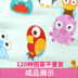 Fangtong Children cắt giấy origami ba chiều giấy 3-6 tuổi cuốn sách tự làm thủ công đồ chơi mẫu giáo - Handmade / Creative DIY do choi mam non Handmade / Creative DIY
