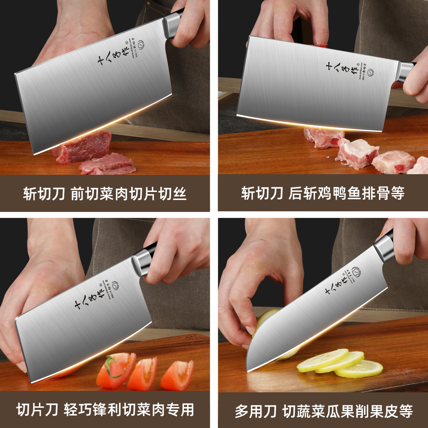 十八子作菜刀菜板二合一家用女士专用切片刀厨房锋利斩切刀具正品,淘宝优惠券,粉丝福利购,淘宝优惠卷