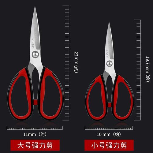 十八子作剪刀不锈钢家用剪子小剪刀工业多功能剪线头办公厨房专用 - 图3