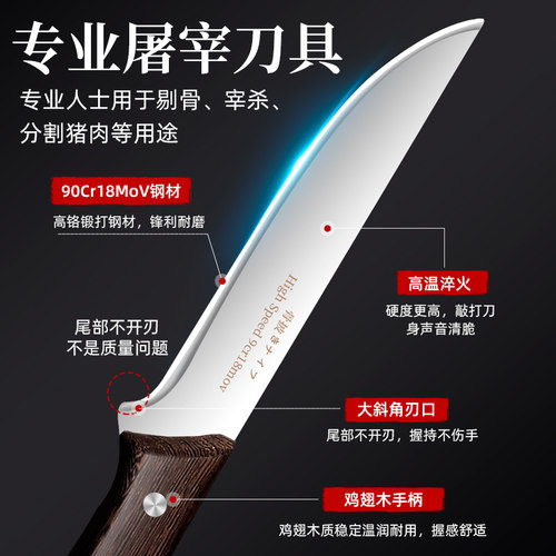 90cr剔骨刀屠宰剥羊皮刀杀猪专用分割牛羊猪肉屠夫卖肉商用锻打 - 图0
