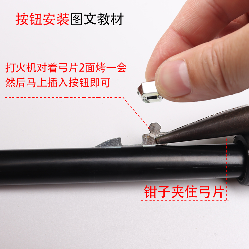 长柄伞开关按钮弓片儿童伞自动雨伞维修配件修伞零件打开按键铁片 - 图2