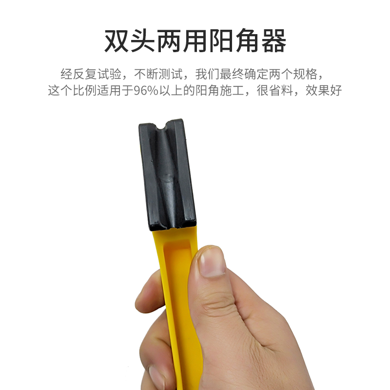 帝钢新型旋转美缝阳角器瓷砖美缝剂施工工具阴阳角压缝神器刮板-图1