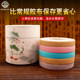 Biyuan Guzheng tape professional performance color tape children's breathable test special play pipa nails