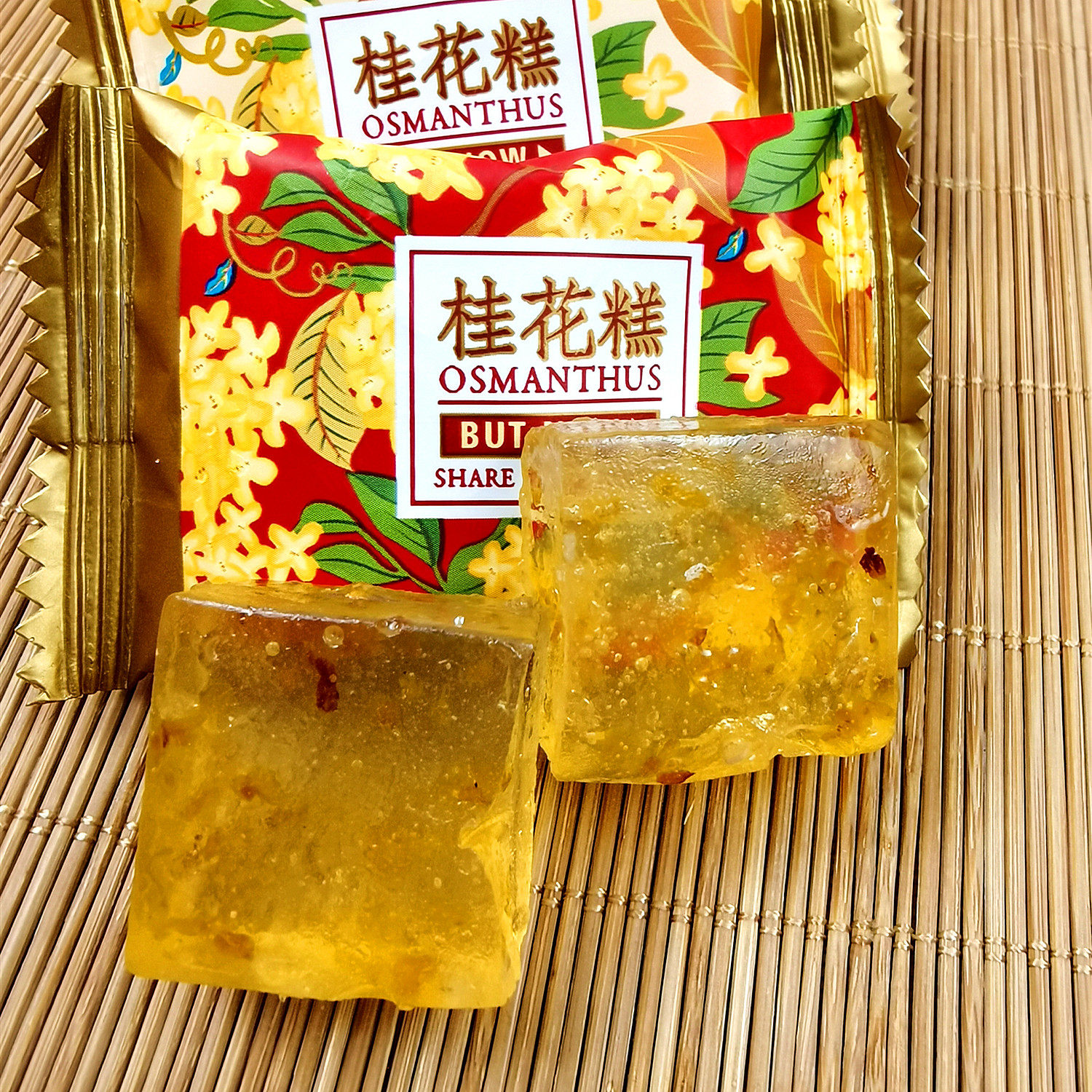 桂花糖果冻 新人首单立减十元 21年7月 淘宝海外