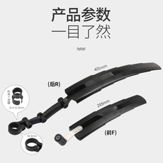 Крыло для велосипеда gub山地自行车伸缩挡泥板可折叠加长泥瓦泥除挡水骑行装备配件