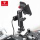 摩多狼铝合金支架电动摩托车骑行导航自行车手机支架防震防抖充电