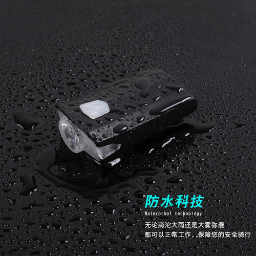 德规自行车灯前灯防水山地车灯USB充电夜骑装备手电单车配件车灯 - 图0