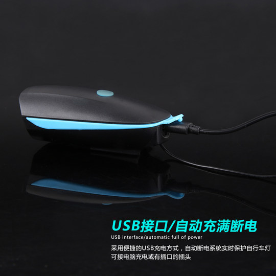 充电山地车喇叭带灯自行车前灯铃铛儿童电喇叭超响单车骑行装备