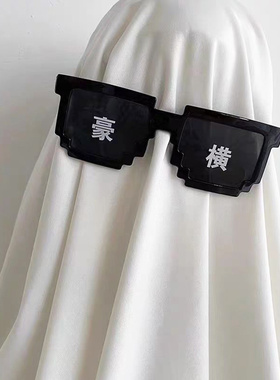 儿童太阳镜网红靓仔马赛克眼镜